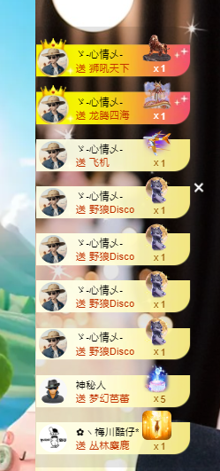 雲紫柔💕唱歌主播照片