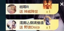 大可21号生日庆典✨的图片