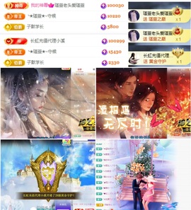 ★︶瑾萱、晚上见主播照片