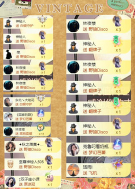 ✦蓝蓝✦休息的图片