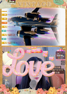 ✦蓝蓝✦休息的图片