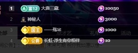 Lily喵的图片