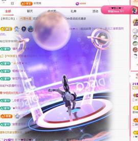 代理心雨九月白白白主播照片