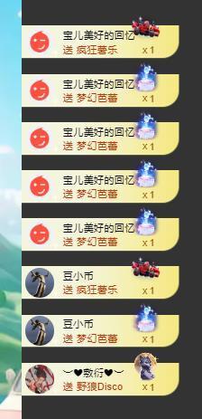 代理心雨九月白白白主播照片