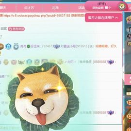 冉冉🍀好运来！的图片