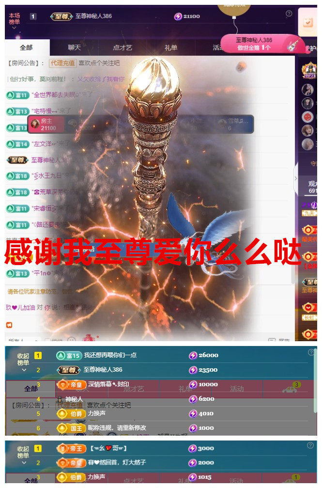 玖❤儿加油的图片