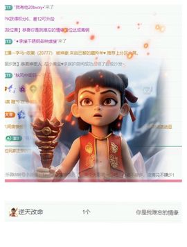 菲♥贺铁哥荣升伯爵主播照片