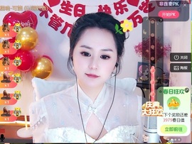 壹壹☞想被你宠坏主播照片
