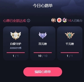 晚秋《勤奋版》主播照片