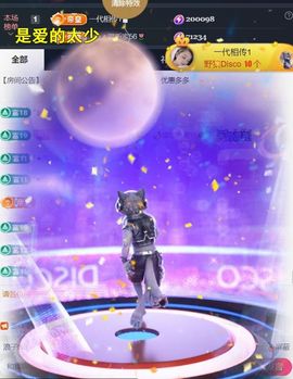 ╰つ〃薀昕暂休🌷主播照片