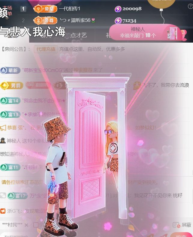 薀昕今天周年庆❤的图片