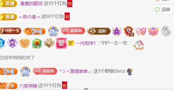 薀昕今天周年庆❤的图片
