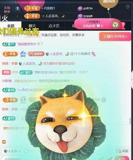 ╰つ〃薀昕暂休🌷主播照片