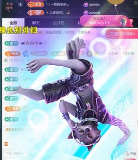 ╰つ〃薀昕暂休🌷主播照片