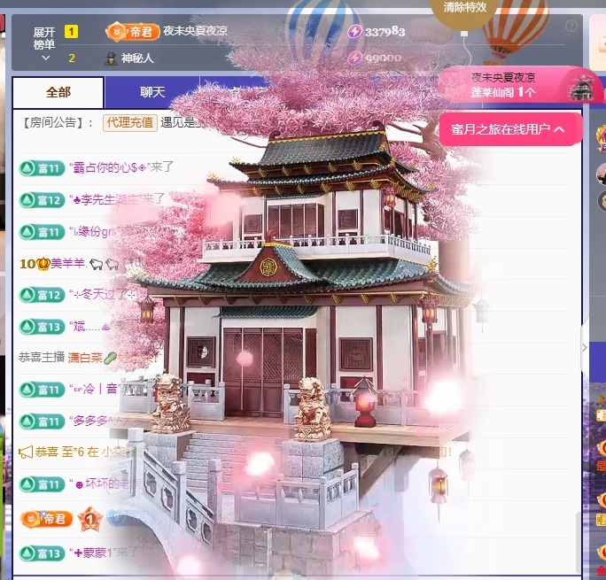 美羊羊.🐑🐑的图片