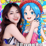 妖精，快到朕的怀里来