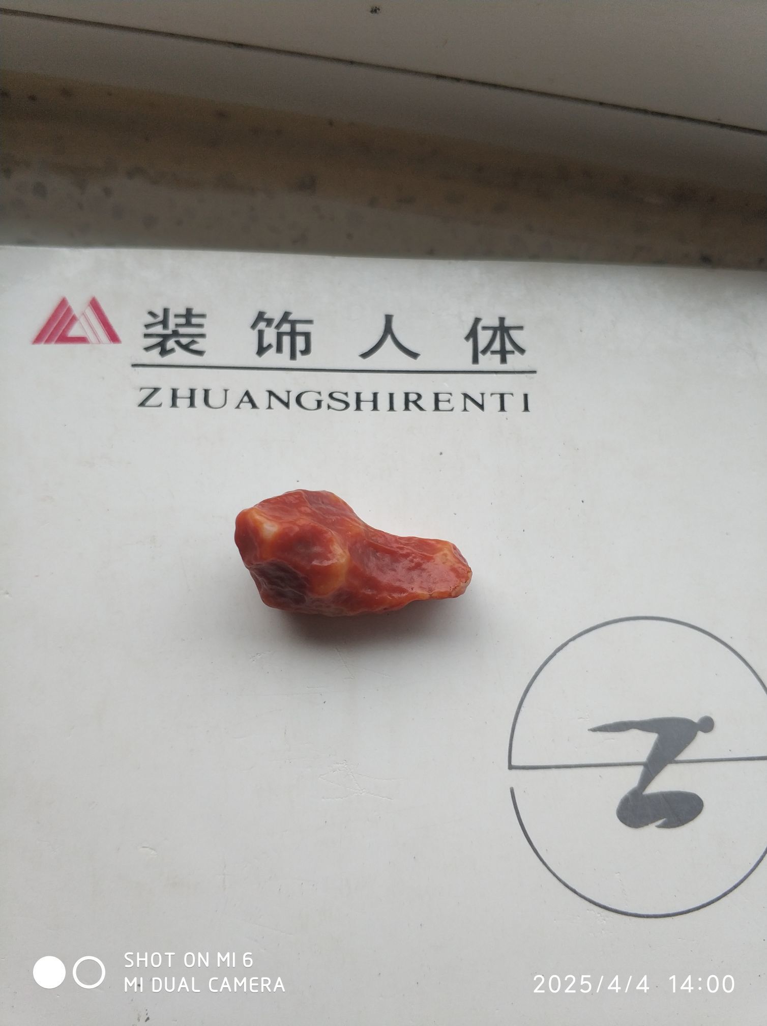 大上金货的图片
