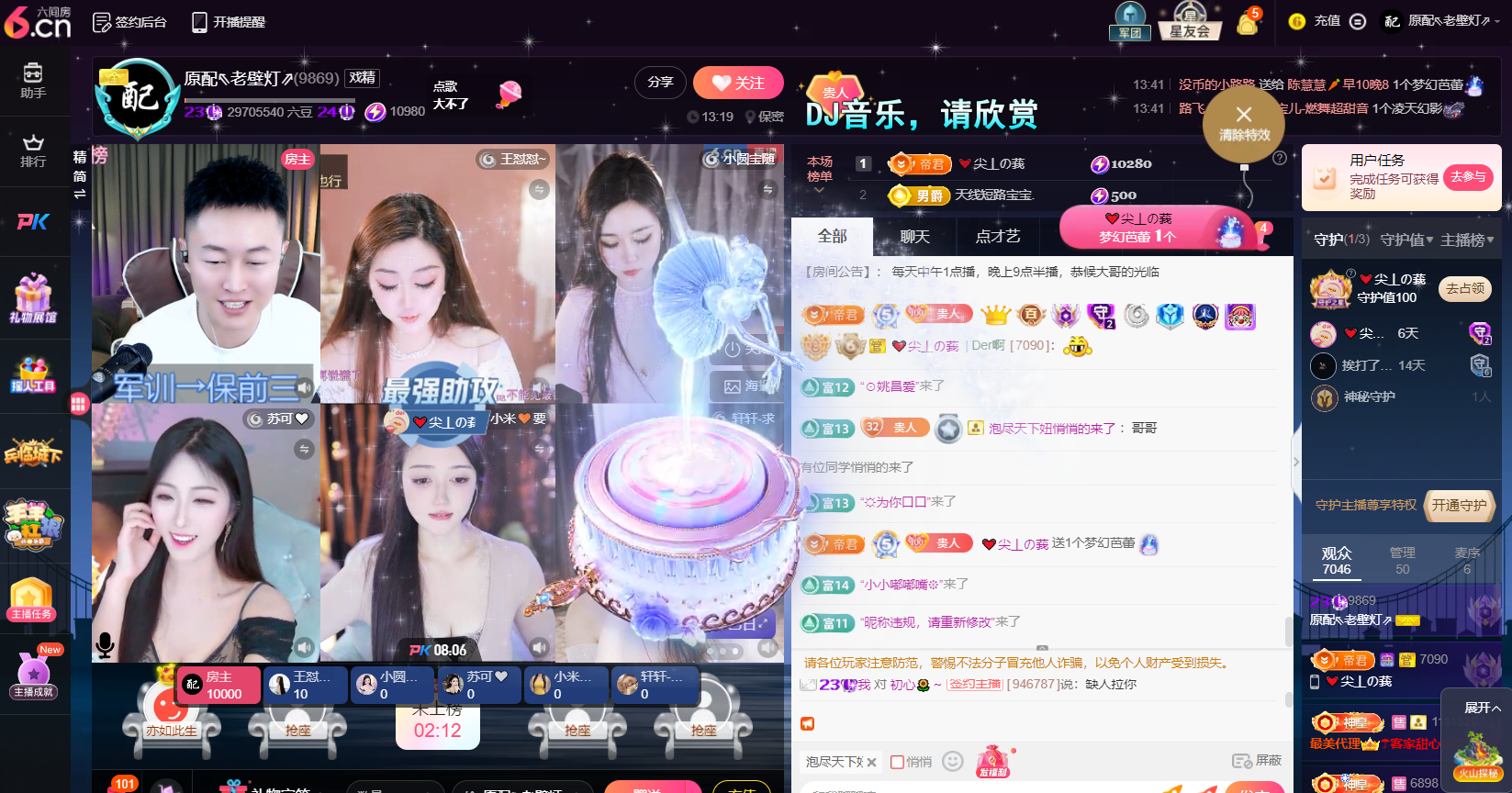 原配⇖求百元榜⇗的图片
