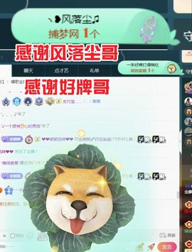 金麒麟好运连连🎤主播照片