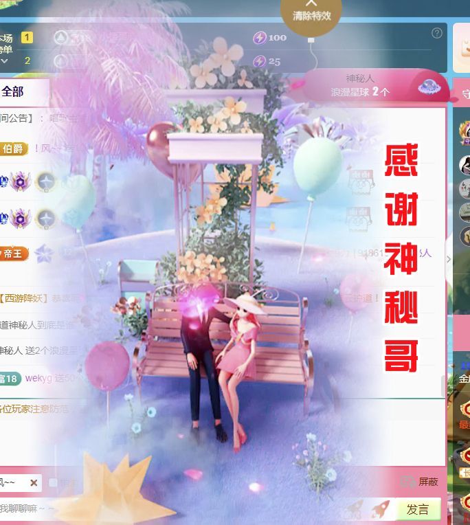 金麒麟好运连连🎤的图片