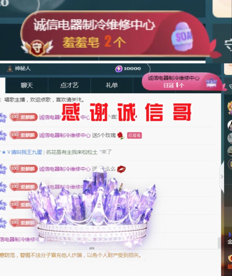 金麒麟好运连连🎤的图片