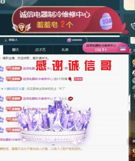 金麒麟好运连连🎤主播照片