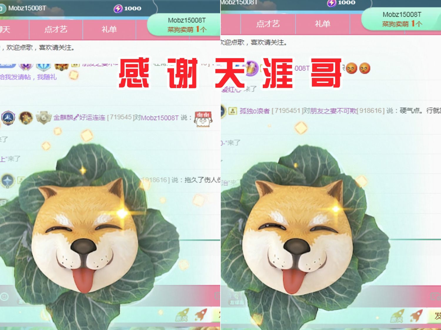 金麒麟好运连连🎤的图片