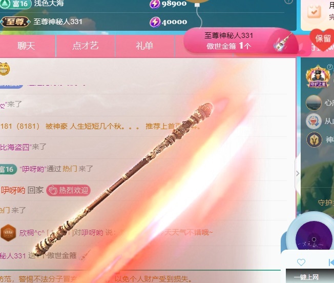 欣桐^c^的图片
