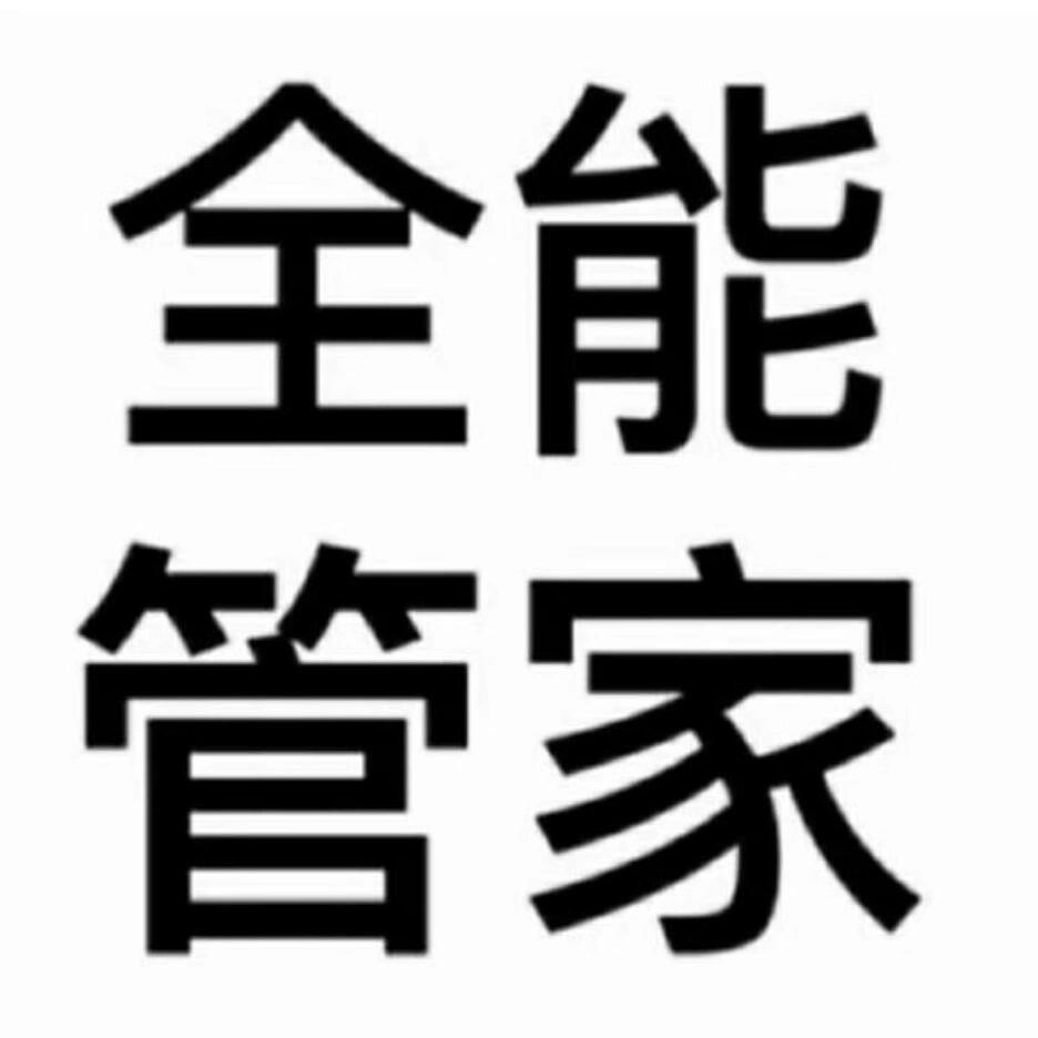 告白💫光来海报