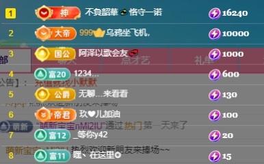 悦悦回家休两天主播图片