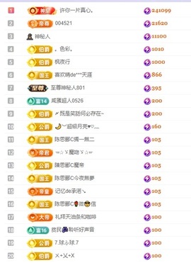 念安🎶安静唱歌主播照片