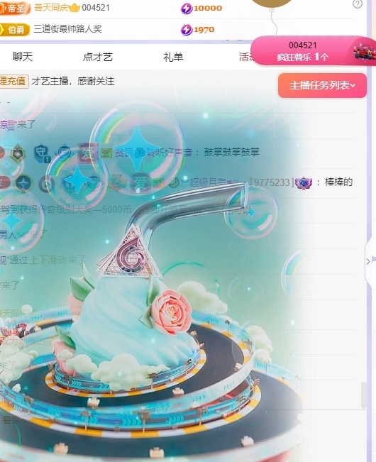 念安🎶唱歌不连麦的图片