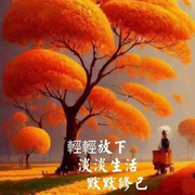 昵👉冰城、東哥的头像