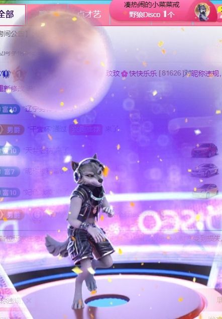 玟玟🌸的图片