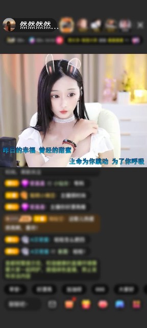 感谢然然的小谜弟（退）赠送野狼Disco5个
