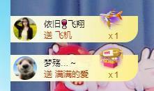 香菜会发财的图片