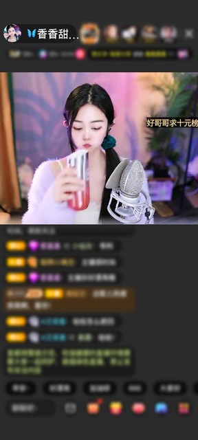 感谢再见，愿你一切安好赠送野狼Disco9个
