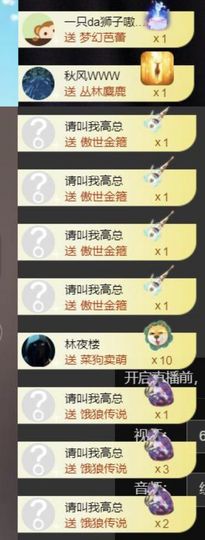 🍀冰雪❤️🍀加油的图片