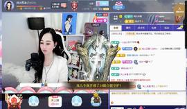 岚☆若冰♂主播照片