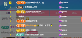 popping阿晟的图片