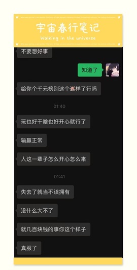 抱抱馨💌今晚播叭！主播照片
