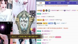 小甜贪财好色💕主播照片