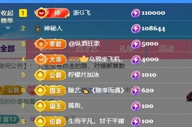 小米🧡要好运主播照片