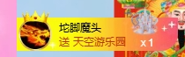 依芝の月底求过任务主播照片