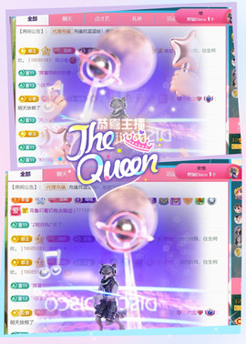 ✦蓝蓝✦休息的图片