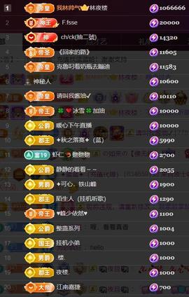 ✦蓝蓝✦休息的图片