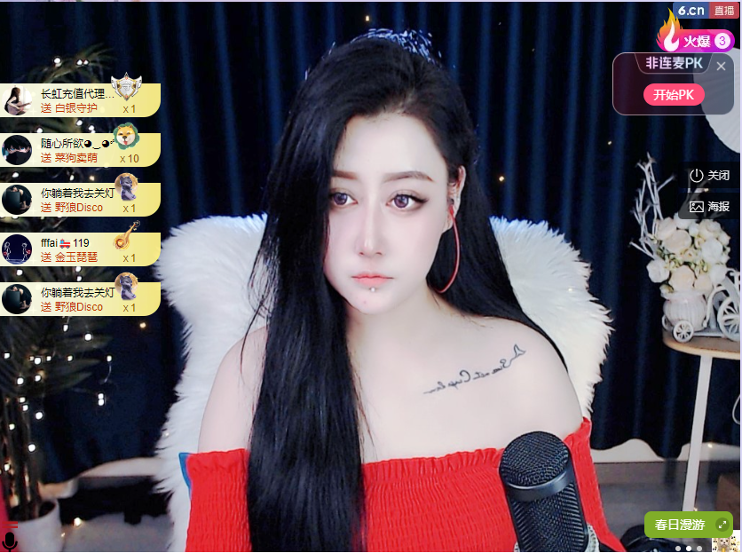 迪丽丹妮💞天塌了的图片