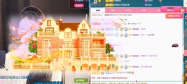 甜豆🍭吉祥物主播照片