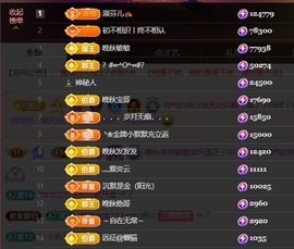 晚秋《坚持版》主播照片
