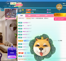聆听~有个二十冠的梦主播照片